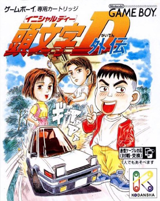 Initial D Gaiden box art