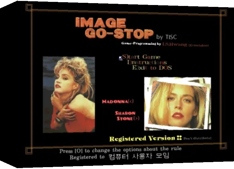 Image Go-Stop — box-3D (WOR)