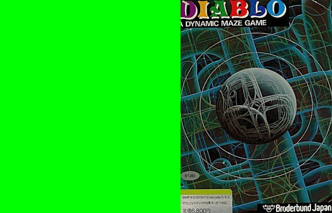 Diablo — box-texture (WOR)