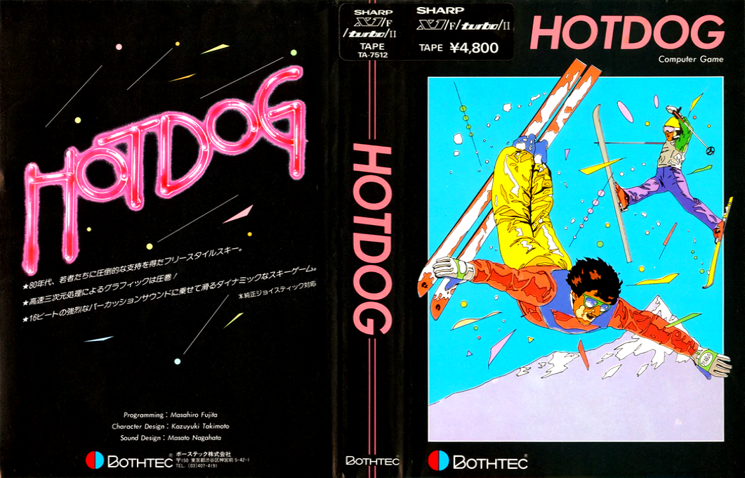 Hot Dog — box-texture (JP)