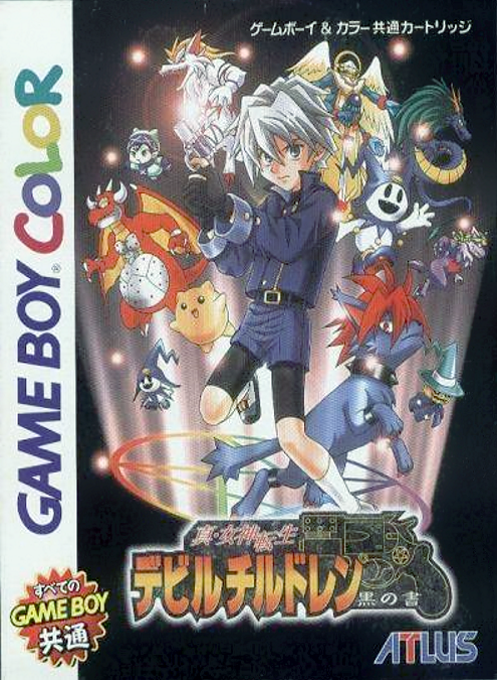 Shin Megami Tensei Devil Children - Kuro no Sho box art