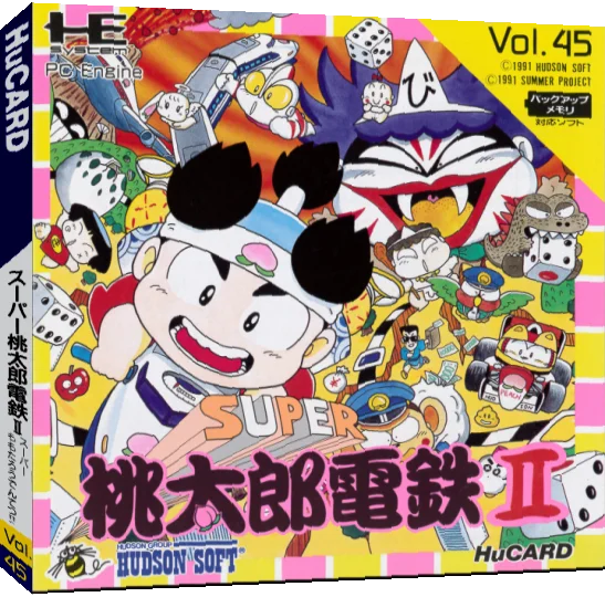 Super Momotarou Dentetsu II — box-3D (JP)