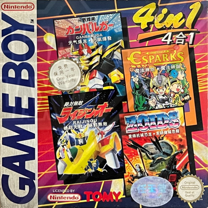 Mani 4 in 1 - Genki Bakuhatsu Gambaruger + Zettai Muteki Raijin-Oh + Zoids Densetsu + Miracle Adventure of Esparks - Ushinawareta Seiseki Perivron box art