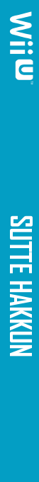 Sutte Hakkun — box-2D-side (CUS)