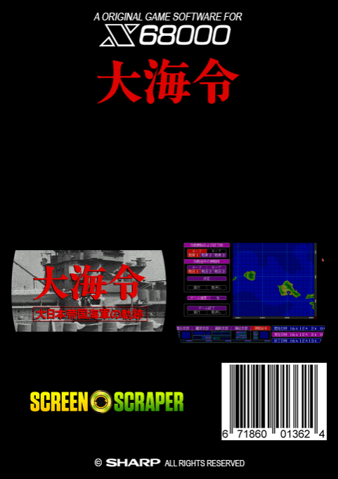 1941 Strategy — box-2D-back (SS)