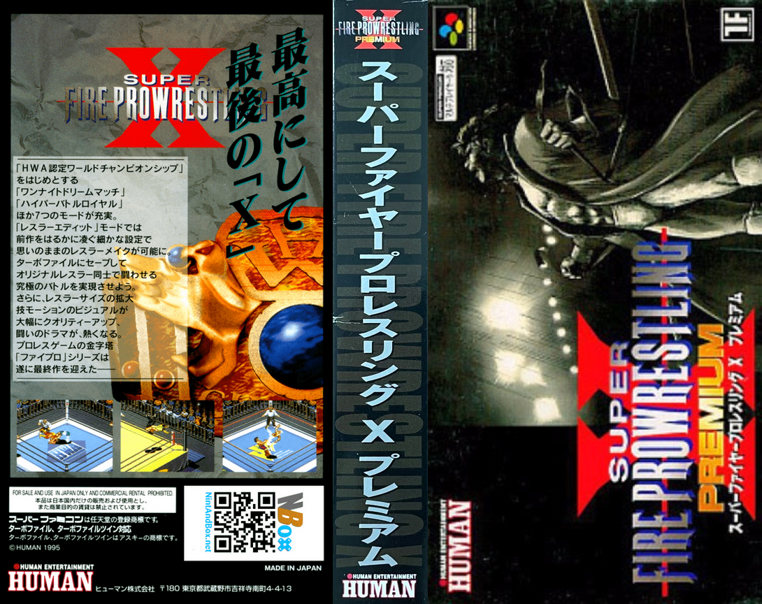 Super Fire Pro Wrestling X Premium — box-texture (JP)