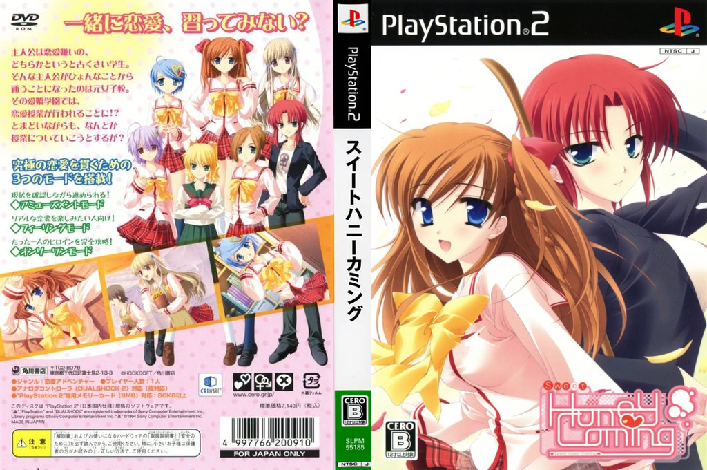 Sweet Honey Coming — box-texture (JP)