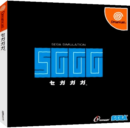 Segagaga — box-3D (JP)