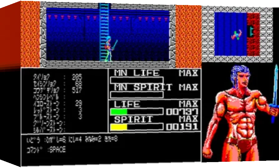 Lost Power — box-3D (WOR)