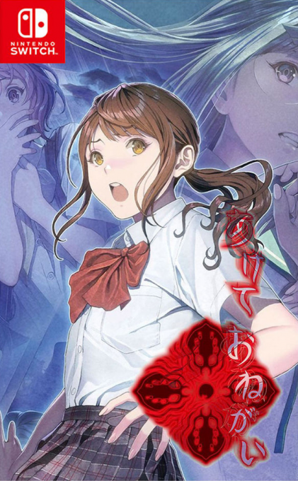 Get Me Out Please box art