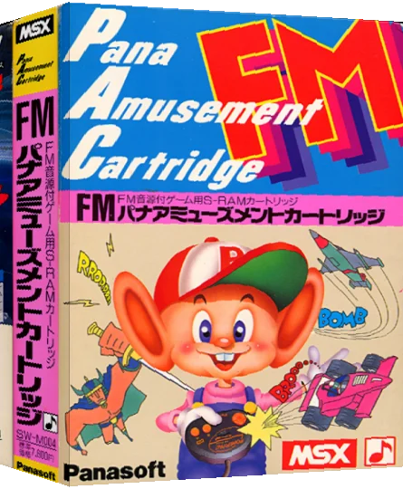 FM Pana Amusement Cartridge — box-3D (JP)