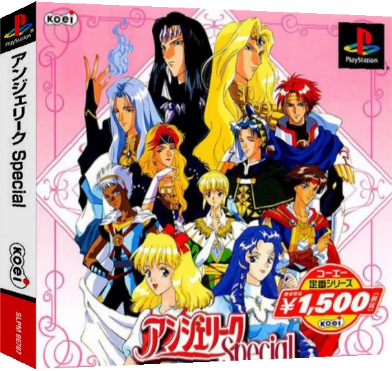 Angelique Special — box-3D (ASI)