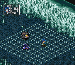 Down The World - Mervil's Ambition — ss (JP)
