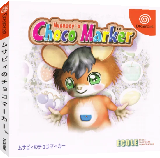 Musapey's Choco Marker — box-3D (JP)
