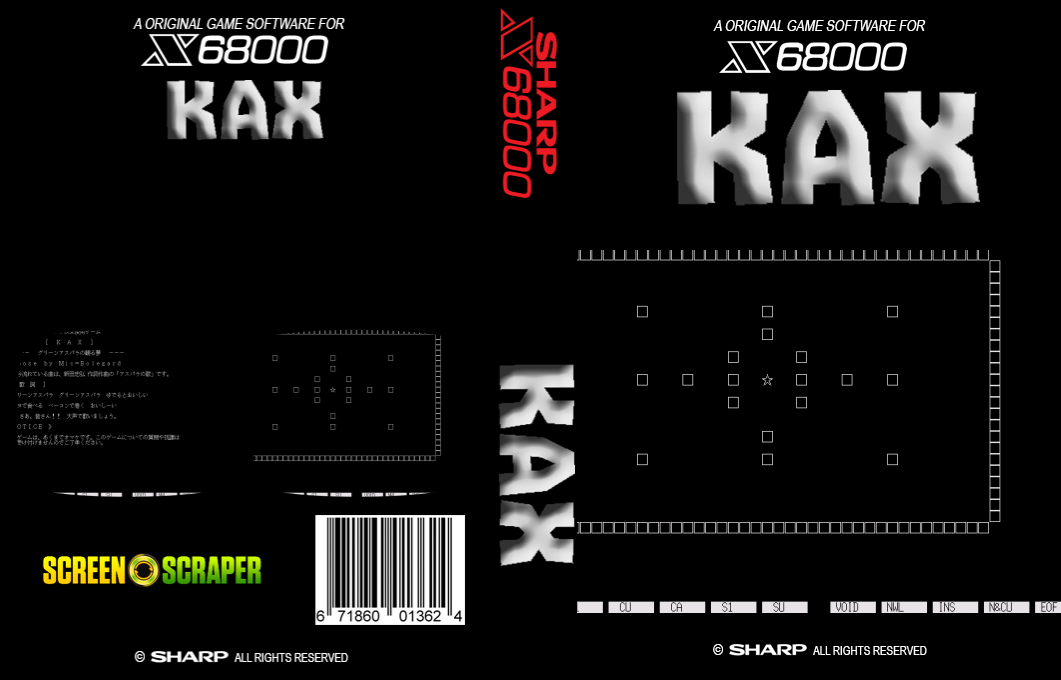 Kax — box-texture (SS)