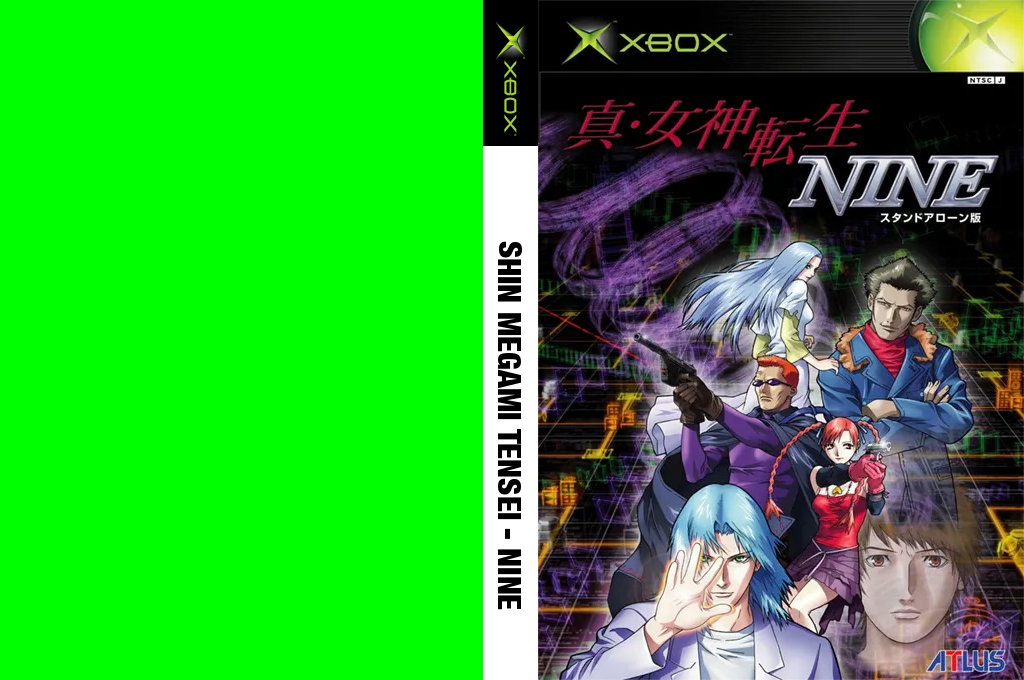 Shin Megami Tensei - Nine — box-texture (JP)