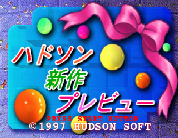 Hudson Soft - New Soft Line Up For Sega Saturn — sstitle (WOR)