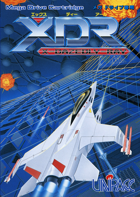 Xdr - X Dazedly Ray box art