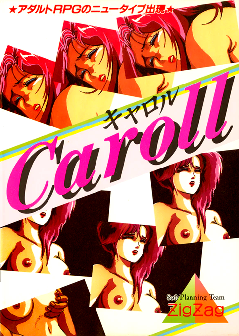 Caroll box art
