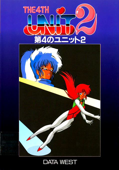 4th Unit Act 2, The box art