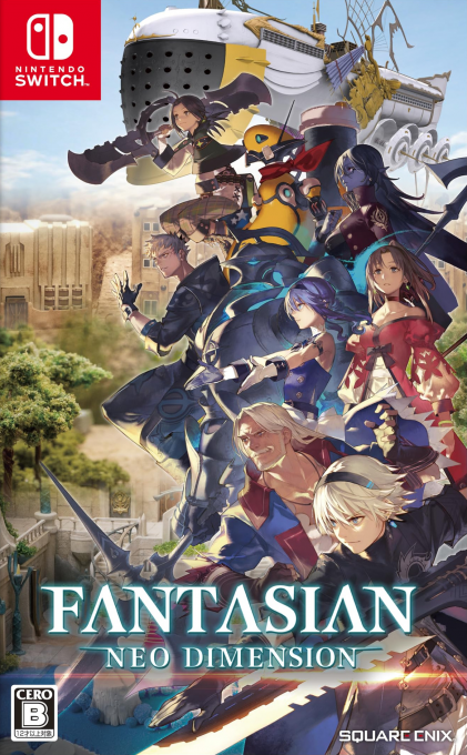 Fantasian - Neo Dimension — box-2D (JP)