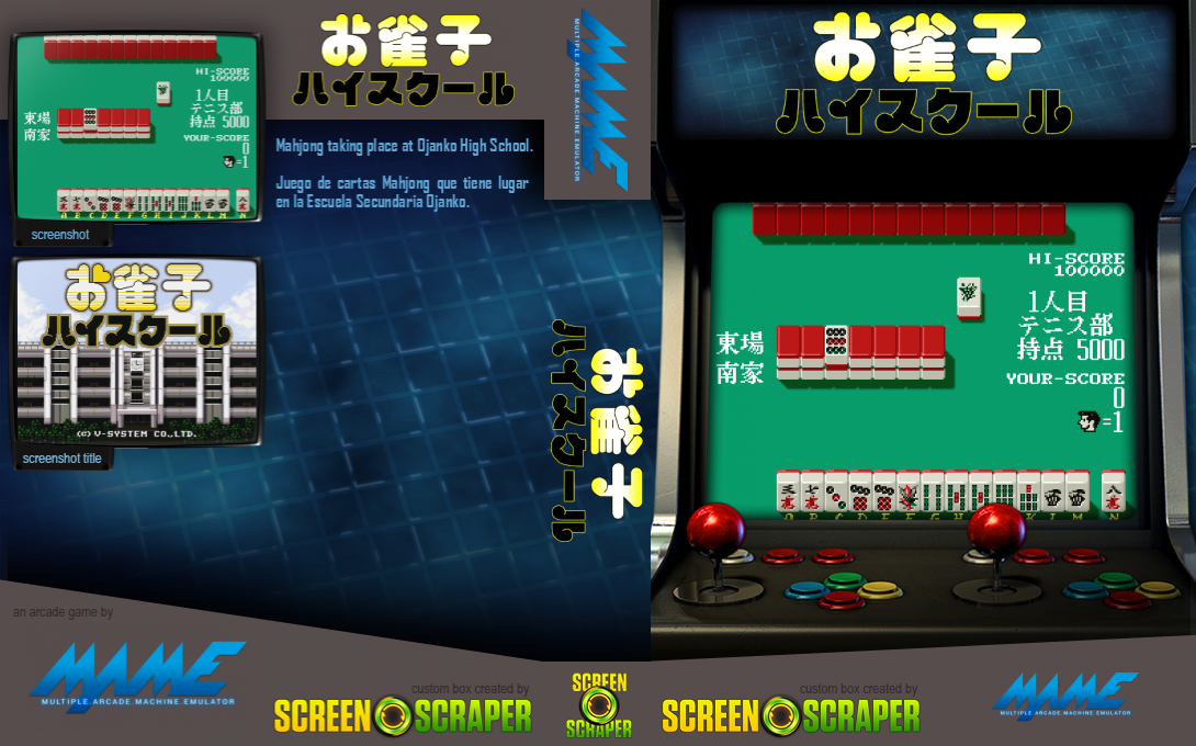 Ojanko High School — box-texture (SS)