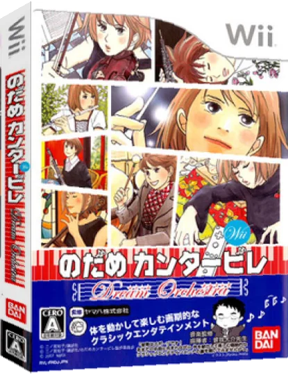 Nodame Cantabile - Dream Orchestra — box-3D (JP)