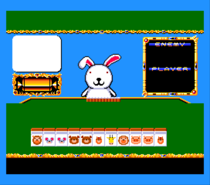 Usa Jong. Babi In The World — ss (JP)
