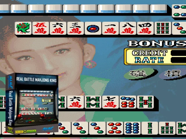 Real Battle Mahjong King — mixrbv2 (SS)