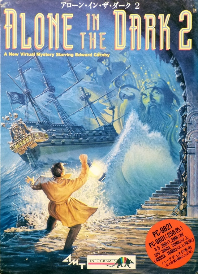 Alone in the Dark 2 box art