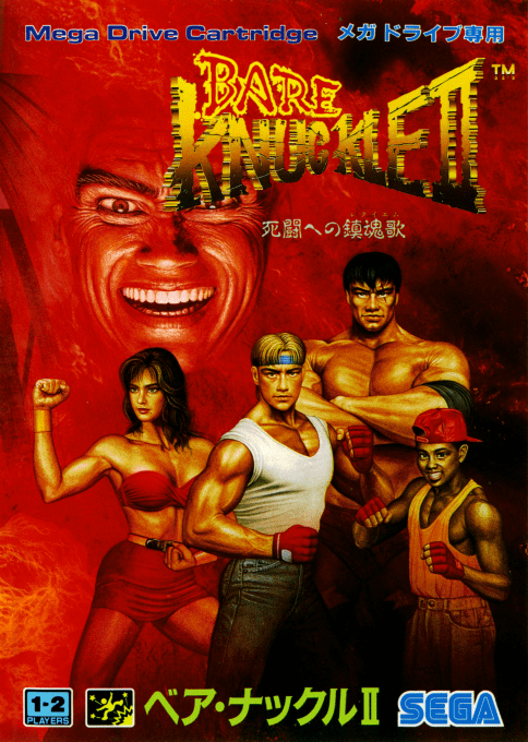 Streets Of Rage 2 — box-2D (JP)