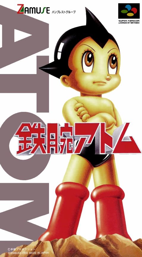 Tetsuwan Atom box art