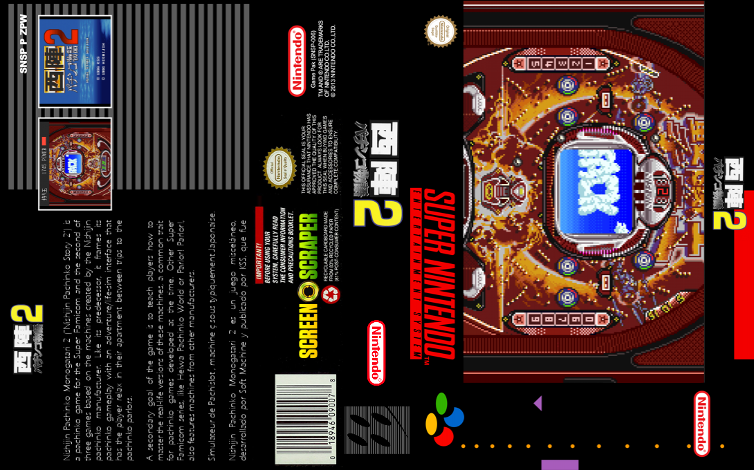 Nishijin Pachinko Monogatari 2 — box-texture (SS)