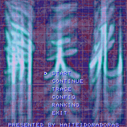 Hatenkou — sstitle (WOR)