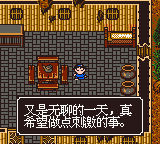 Yingxiong Jian 2 — ss (TW)