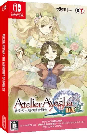 Atelier Ayesha - The Alchemist of Dusk DX — box-3D (JP)