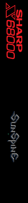 Sunspine — box-2D-side (SS)