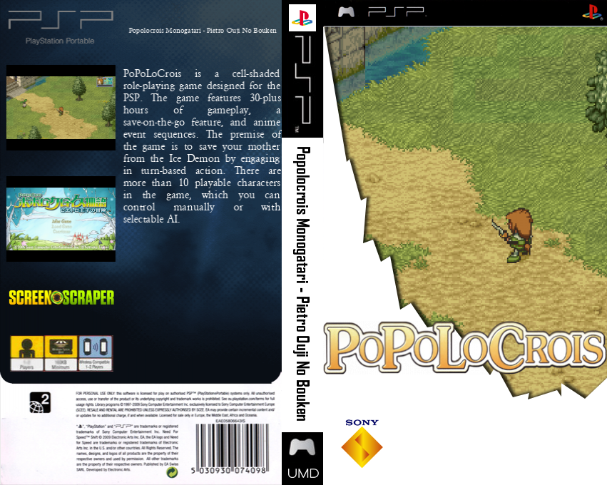 PoPoLoCrois Monogatari - Pietro Ouji no Bouken — box-texture (SS)
