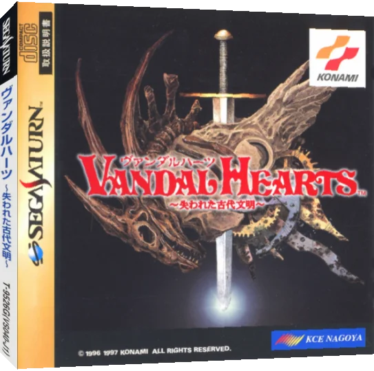 Vandal Hearts — box-3D (JP)