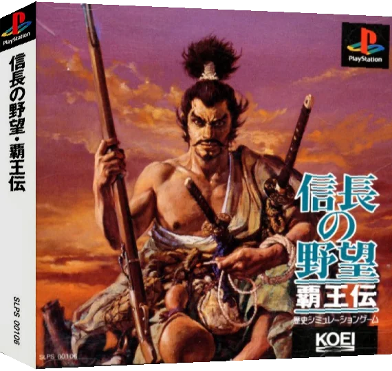 Nobunaga no Yabou - Haouden — box-3D (ASI)