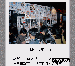Digital Magazine Busters BS - 6-21 Gou — ss (WOR)
