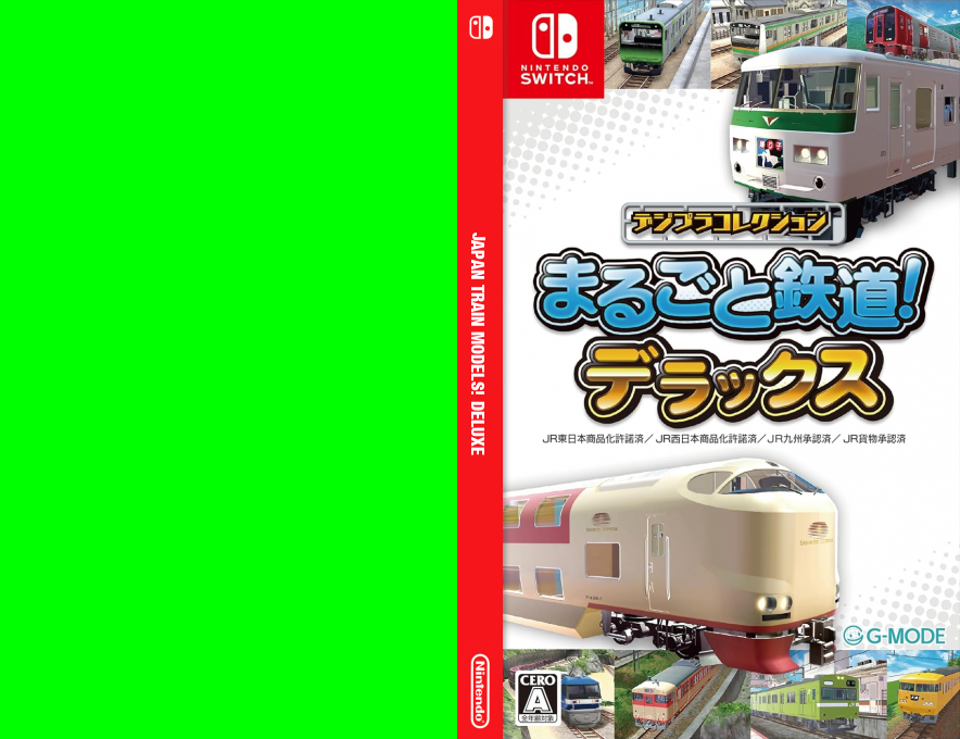 Japan Train Models! Deluxe — box-texture (JP)