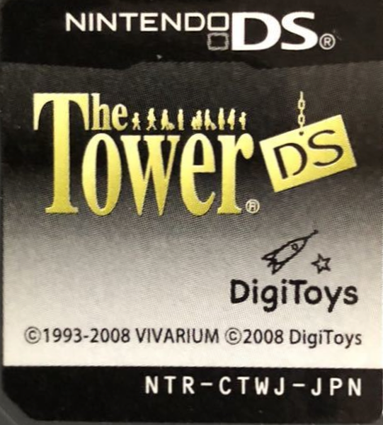 Tower DS, The — support-texture (JP)