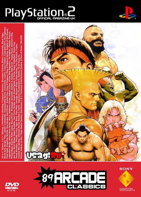 89 Arcade Classics box art