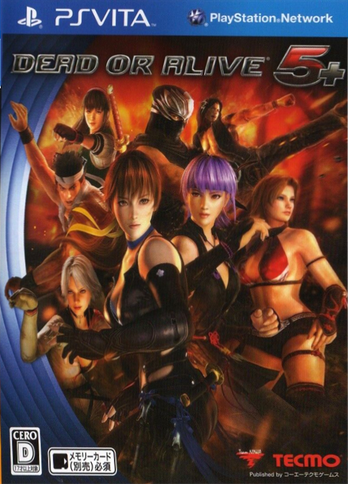 Dead Or Alive 5 Plus — box-2D (JP)