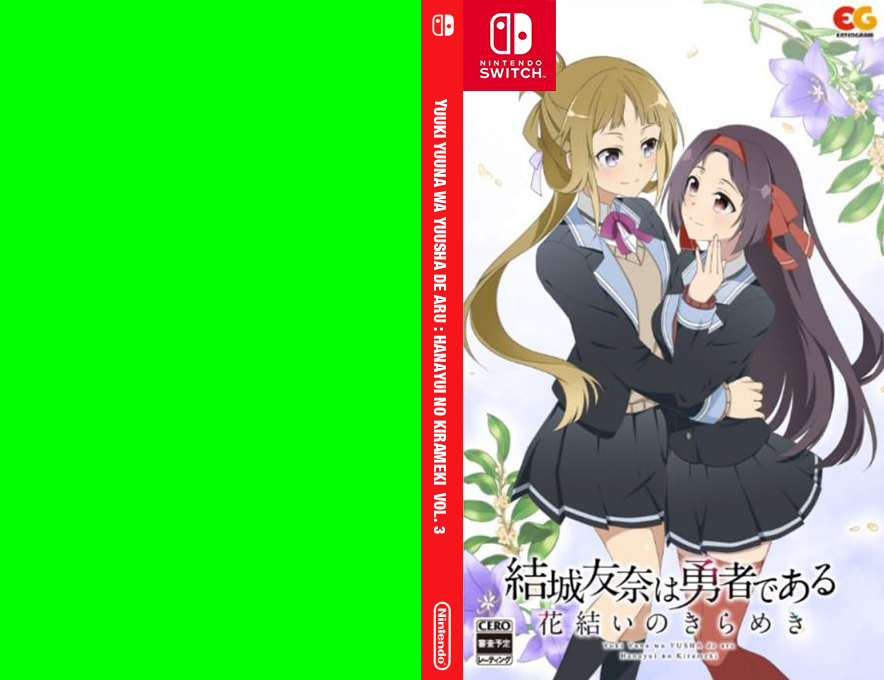 Yuki Yuna wa Yusha de aru - Hanayui no Kirameki Vol. 3 — box-texture (JP)