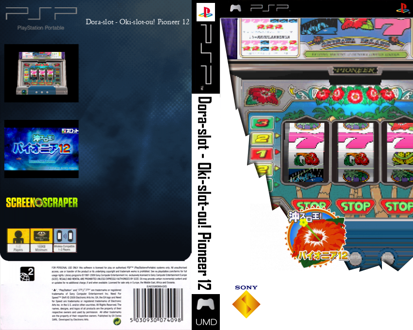 Dora-Slot - Oki Slot Ou! Pioneer 12 — box-texture (SS)