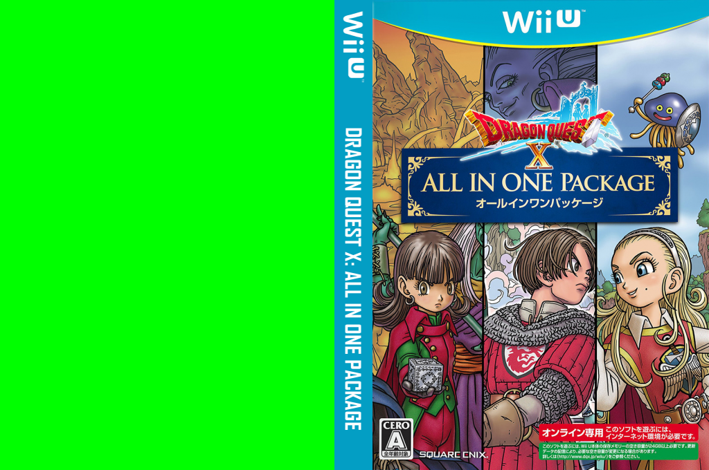 Dragon Quest 10 - All in one Package — box-texture (JP)
