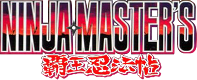 Aca Neogeo Ninja Master's — wheel (WOR)