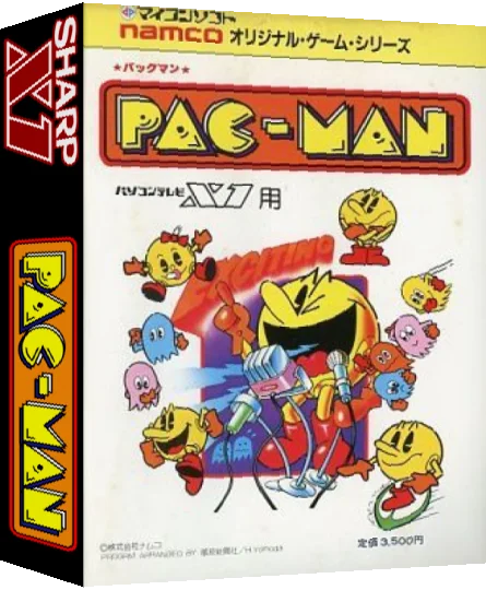 Pac-Man — box-3D (JP)